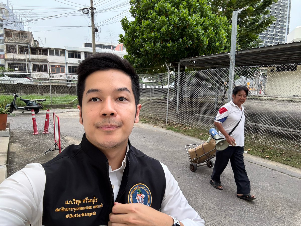  เก็บขยะชิ้นใหญ่