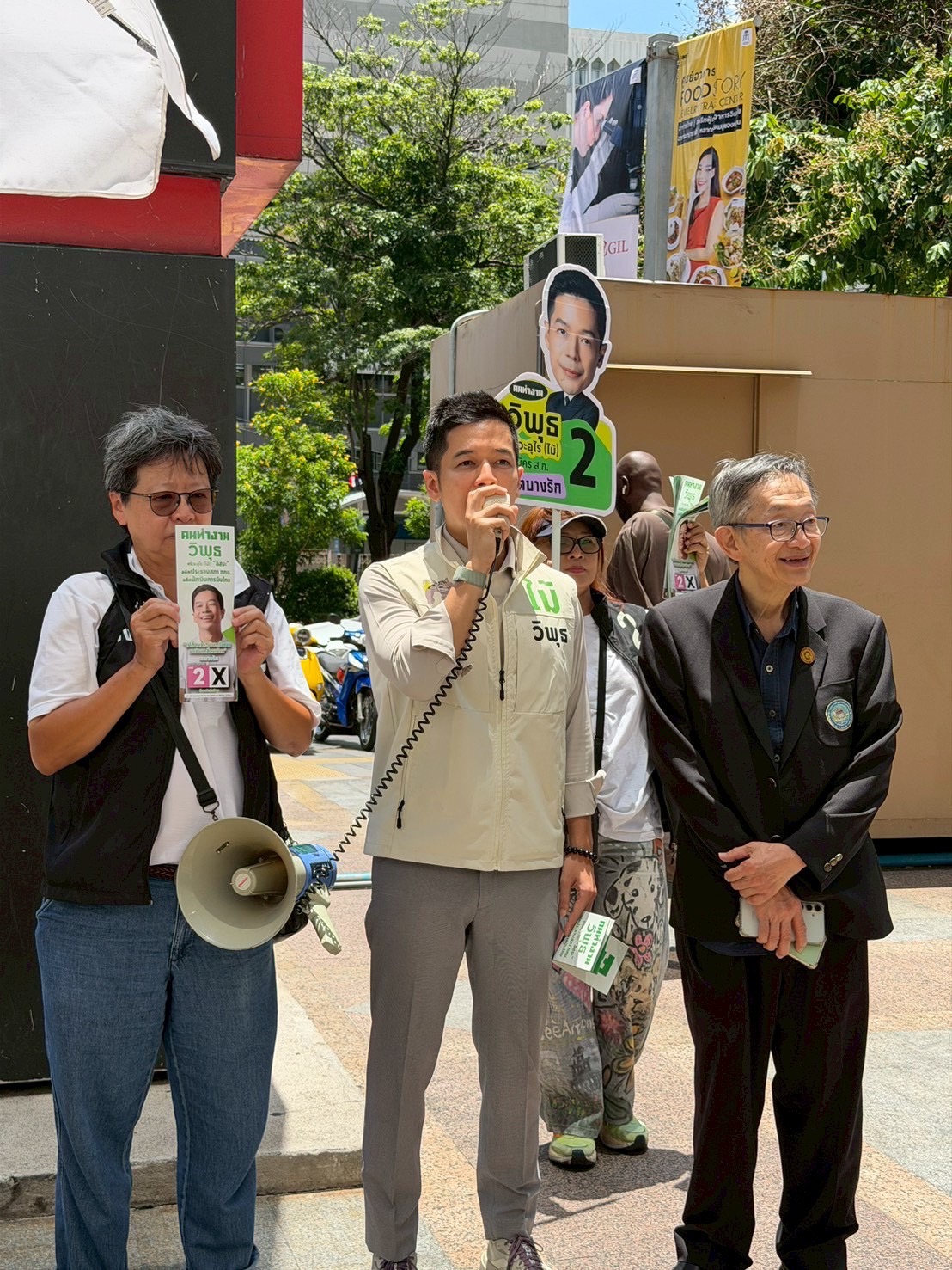 คนเมืองไม่ได้ต้องการความสงสาร แต่ต้องการโอกาสที่เป็นธรรม