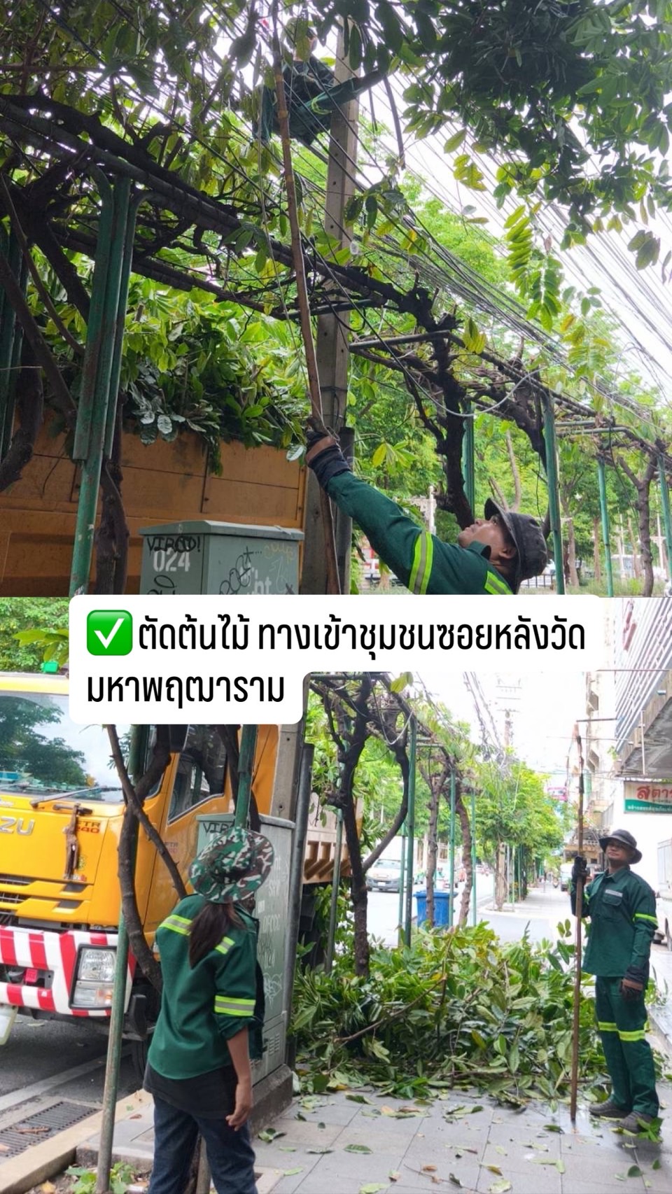 ภารกิจสุดสัปดาห์ครับ