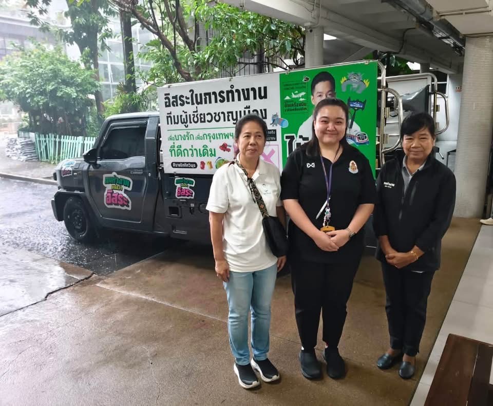 ❤️ส่งต่อความห่วงใยจากบางรัก สู่พี่น้องประชาชน #เขตสะพานสูง ครับ